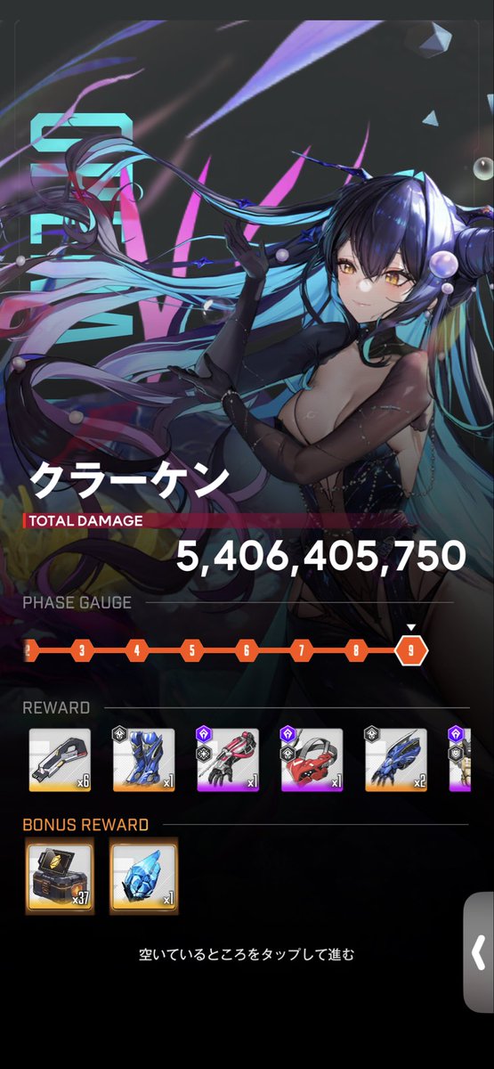 †ハニエル tweet media