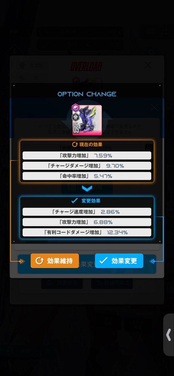 †ハニエル tweet media