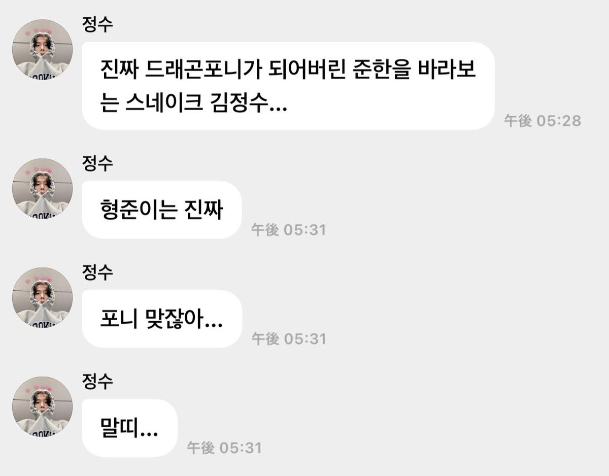 📁빵떡즈 아카이브 tweet media