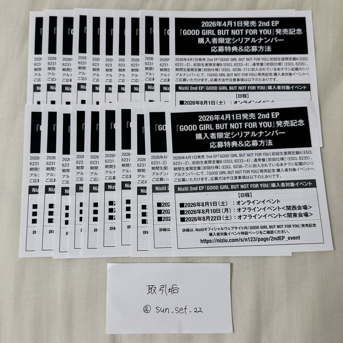 取引垢☆.｡.:*・° tweet media