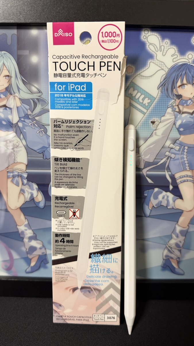 きかーぜ@中学生Vtuber tweet media