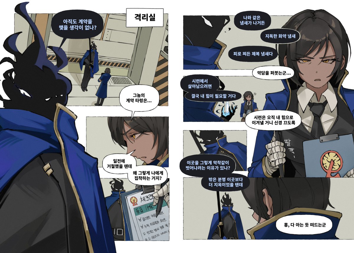 채치우 tweet media