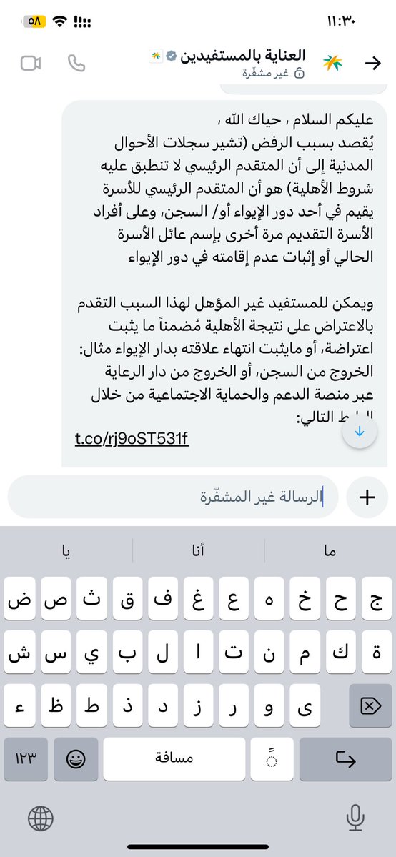 محمد العنزي١ tweet media