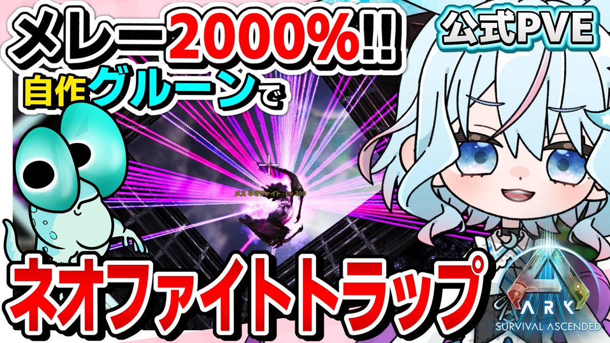 翠月むう / むーたん💎⚒️ARK FF14 tweet media