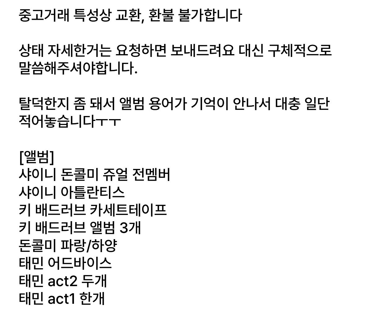 shshineeworld_'s tweet photo. 급전!! 샤이니 앨범 일괄 양도

포카는 전부 다 없고 일상 하자 대부분 있습니다 (데리러가, 와쏘씨는 심해요.. 덤이라고 생각해주시면 감사하겠습니다)

구성품 포카 빼고 웬만한거 있긴 할텐데 일일이 찍을 ���를이 없어서 ㅠㅜ 참고 부탁드려요! https://t.co/NRjr2tRqMT