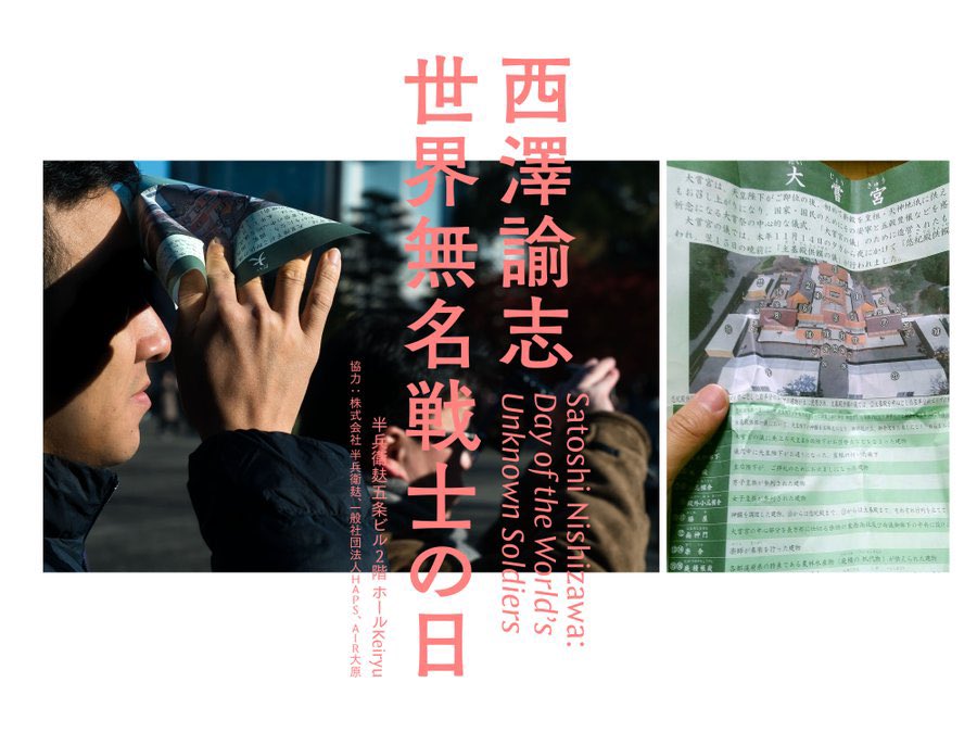 長谷川新 tweet media