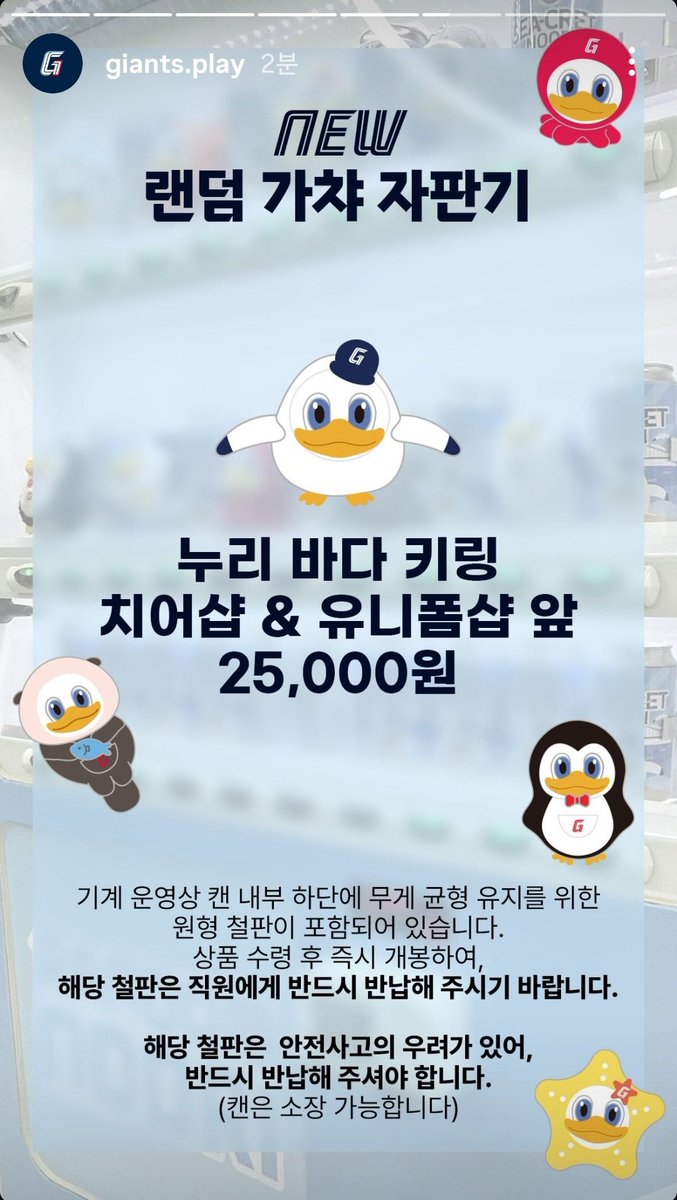 book_eater_fox's tweet photo. 와진짜 누루바다키링 실환가 밤티도이런밤티가없고개뻔뻔해서웃기네 https://t.co/BYlWdIpstI