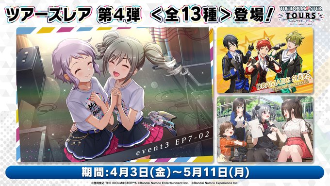 プレイドーム松山 tweet media