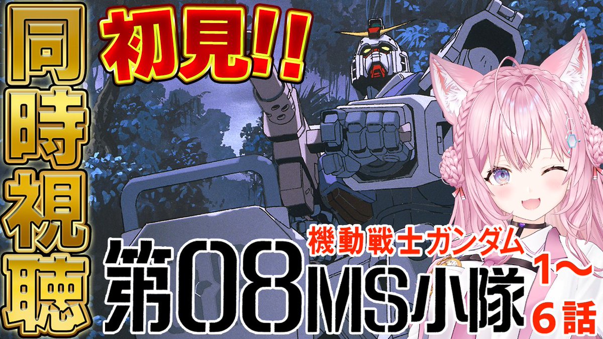 博衣こより🧪新曲「管制塔より」フルアニメMV公開中❣ tweet media