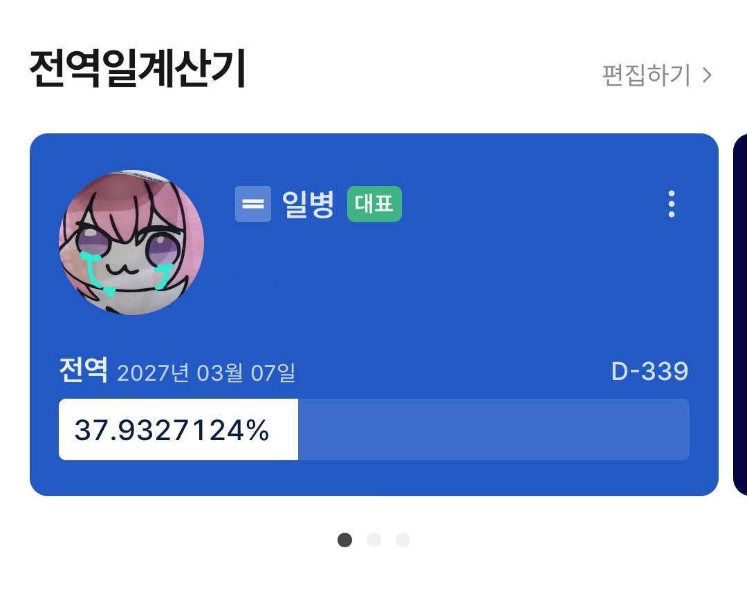 한성 tweet media