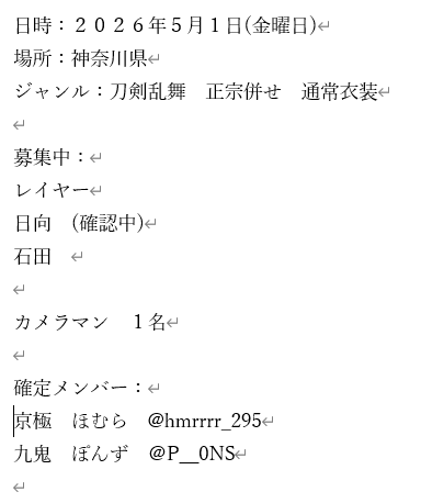 ぽƕⳣ" tweet media