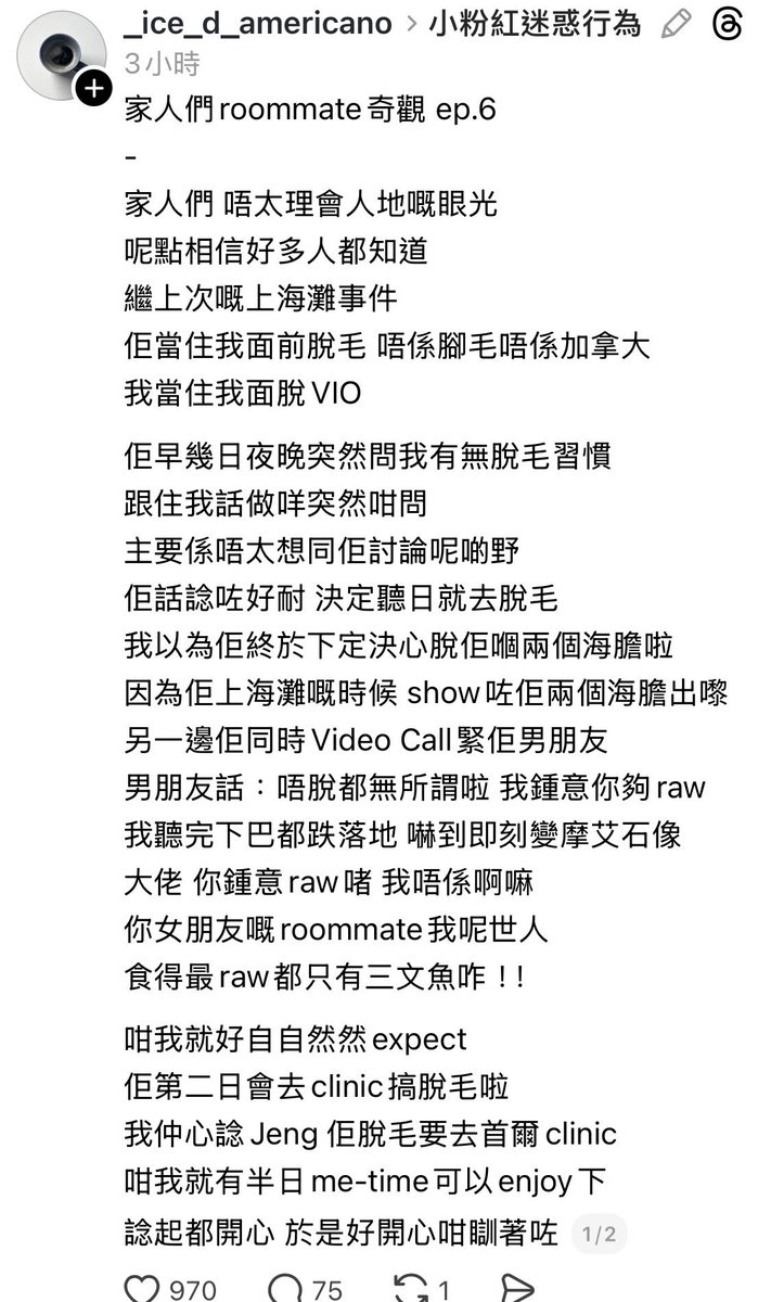 錯字廢孫A💙💛 tweet media