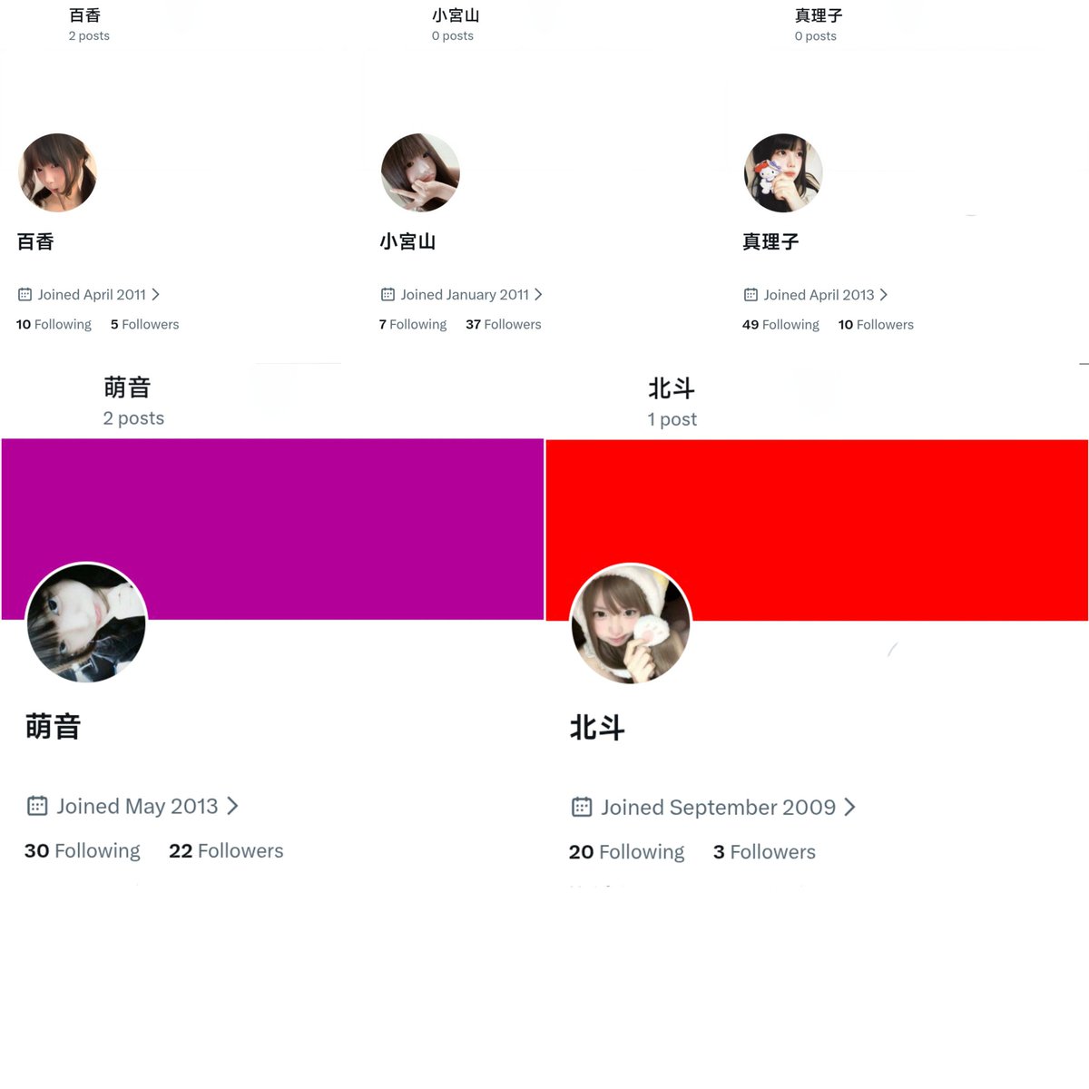 o ' ふみ tweet media