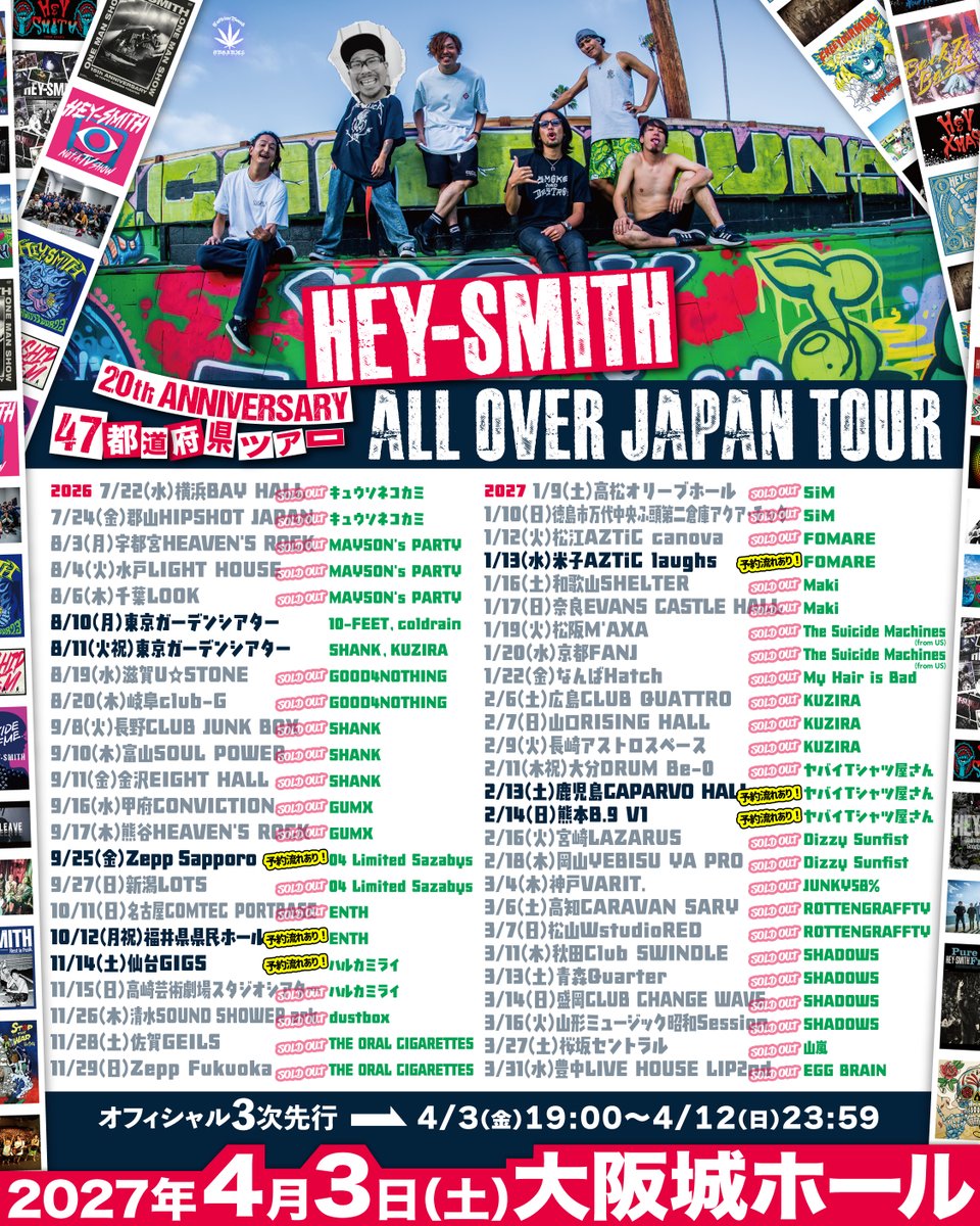 HEY-SMITH tweet media