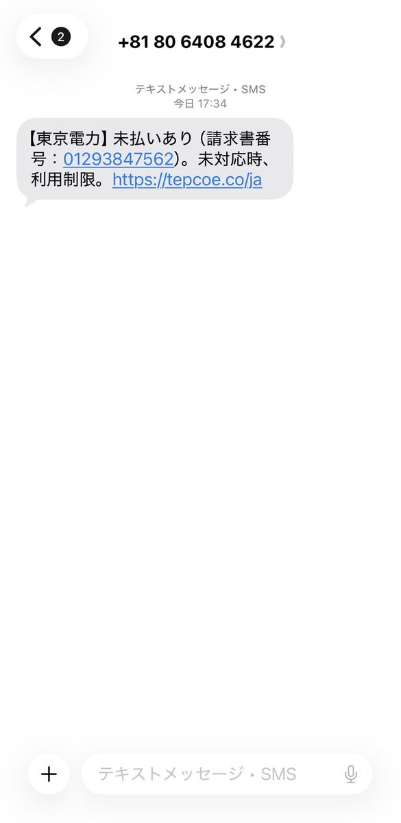 まぁくん(ヤドン) tweet media