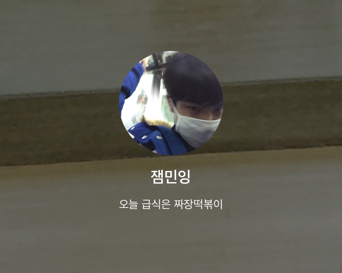 onewe_xo's tweet photo. 아니 진짜 어제부터 내 웃음버튼임
진심 잼민이 같음 ㅠㅠㅋㅋㅋㅋㅋㅋㅋㅋㅋㅋ ㅎㅏ https://t.co/RnIfXGMZri