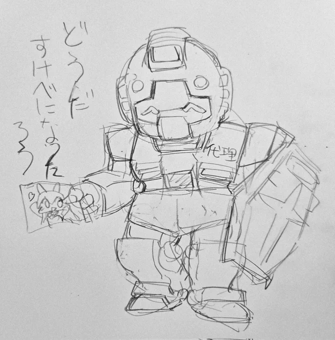 #見た人はその人の絵の印象をリプで伝える 