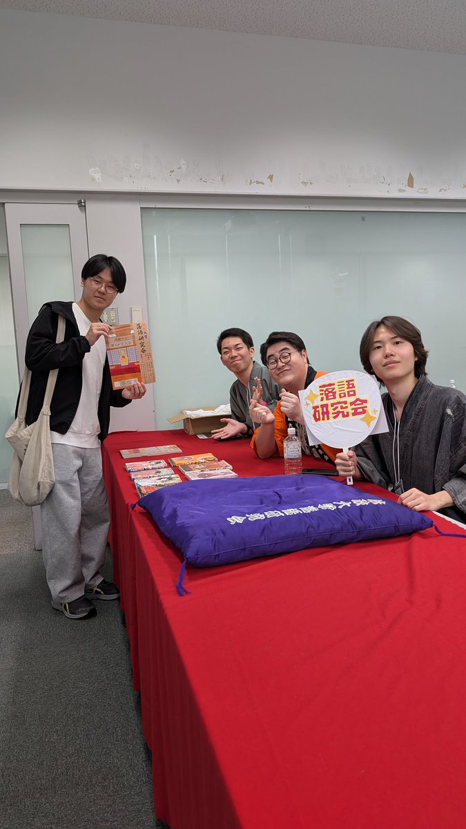 hochiken's tweet photo. 4/2 の法政落研のブースは撤収しました！

明日は富士見坂校舎B1Fにて出展します！

新歓LINEグループは引き続き募集しております！

また、4/9より
毎週木曜日18:30〜（5限終わり）に
市ヶ谷キャンパスでは新歓稽古会を行います！

奮ってお越しください！ https://t.co/wvJgCg502T