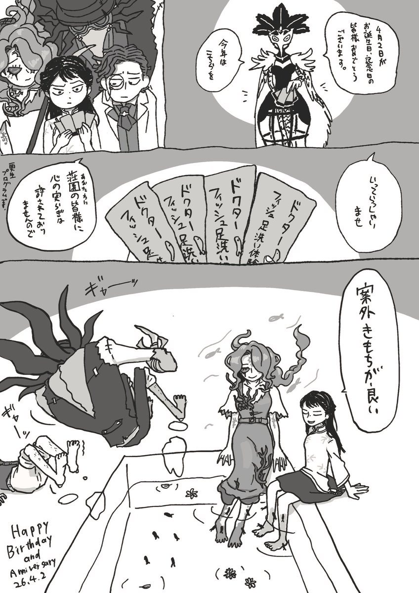 ペタ春眠@動物園 tweet media