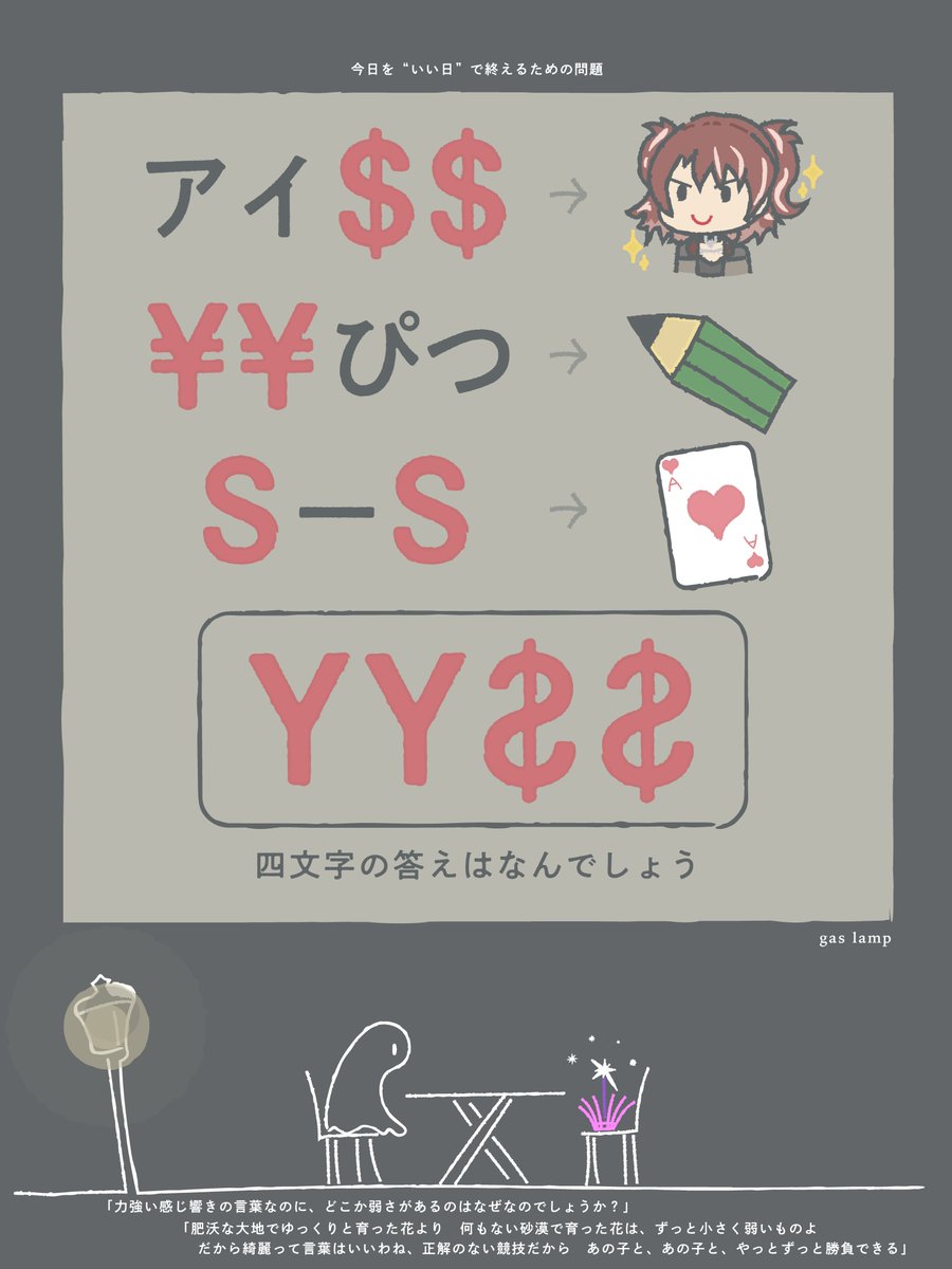 なぞのデザイナー tweet media