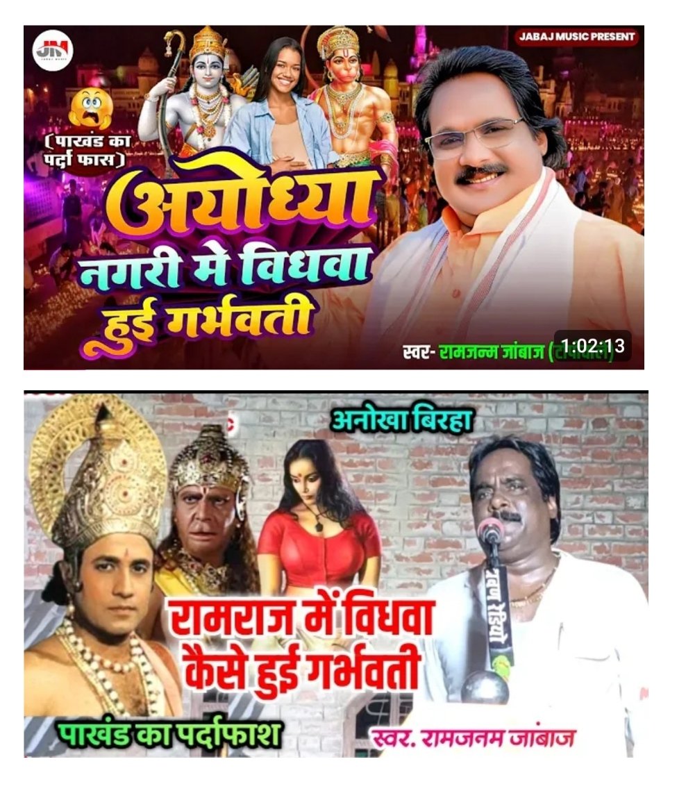 Hindu Warrior tweet media