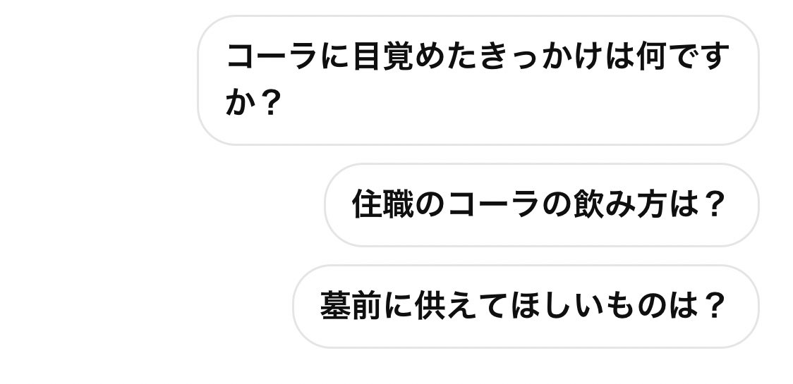 YouTubeに
謎の要約機能？付いてる⁉️

住職クイズみたいになってる