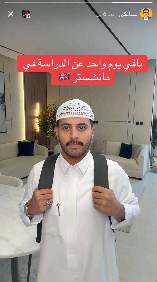 منو🌟🖤 tweet media