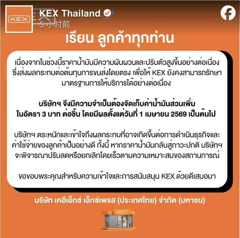 HT International Logistics Services Co., Ltd. tweet media