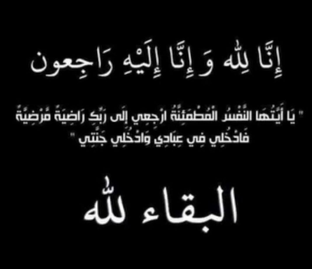 الإدارة tweet media