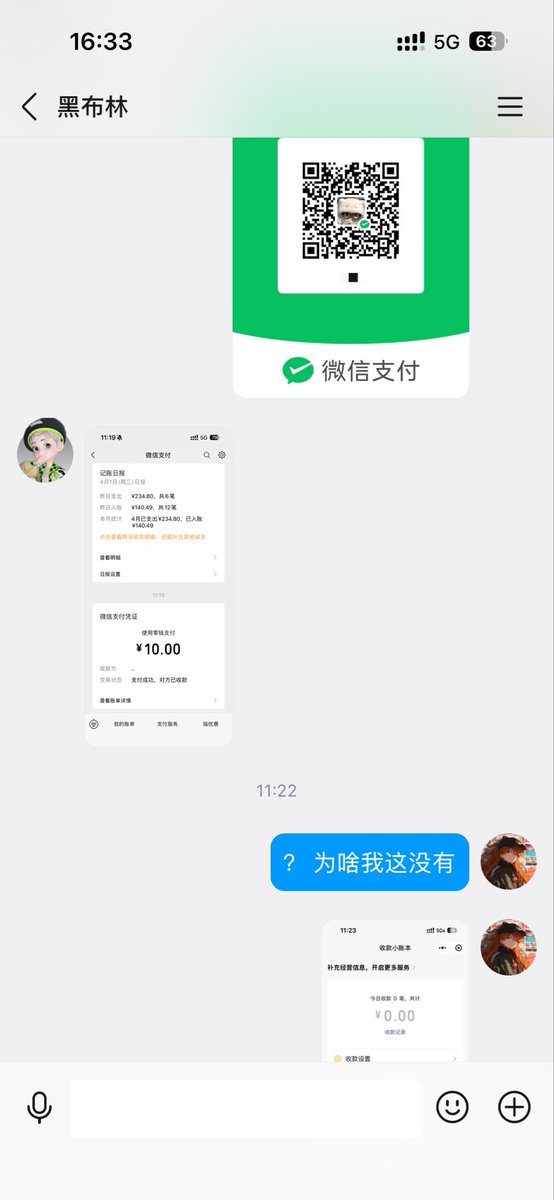 盖浇饭🍚原味小铺 tweet media