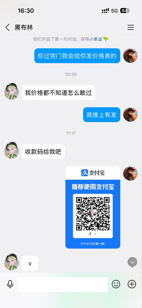 盖浇饭🍚原味小铺 tweet media
