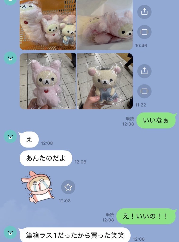 はなっこりー tweet media