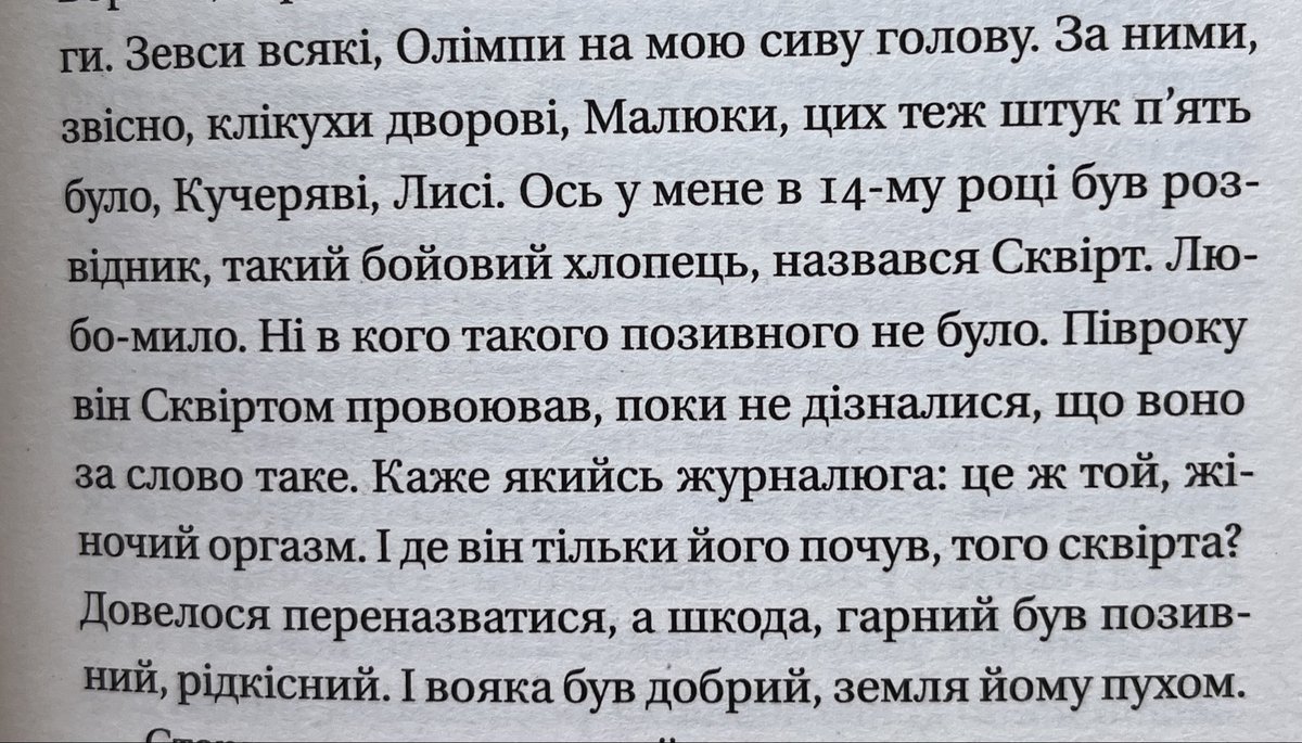 ізоботтом урану tweet media