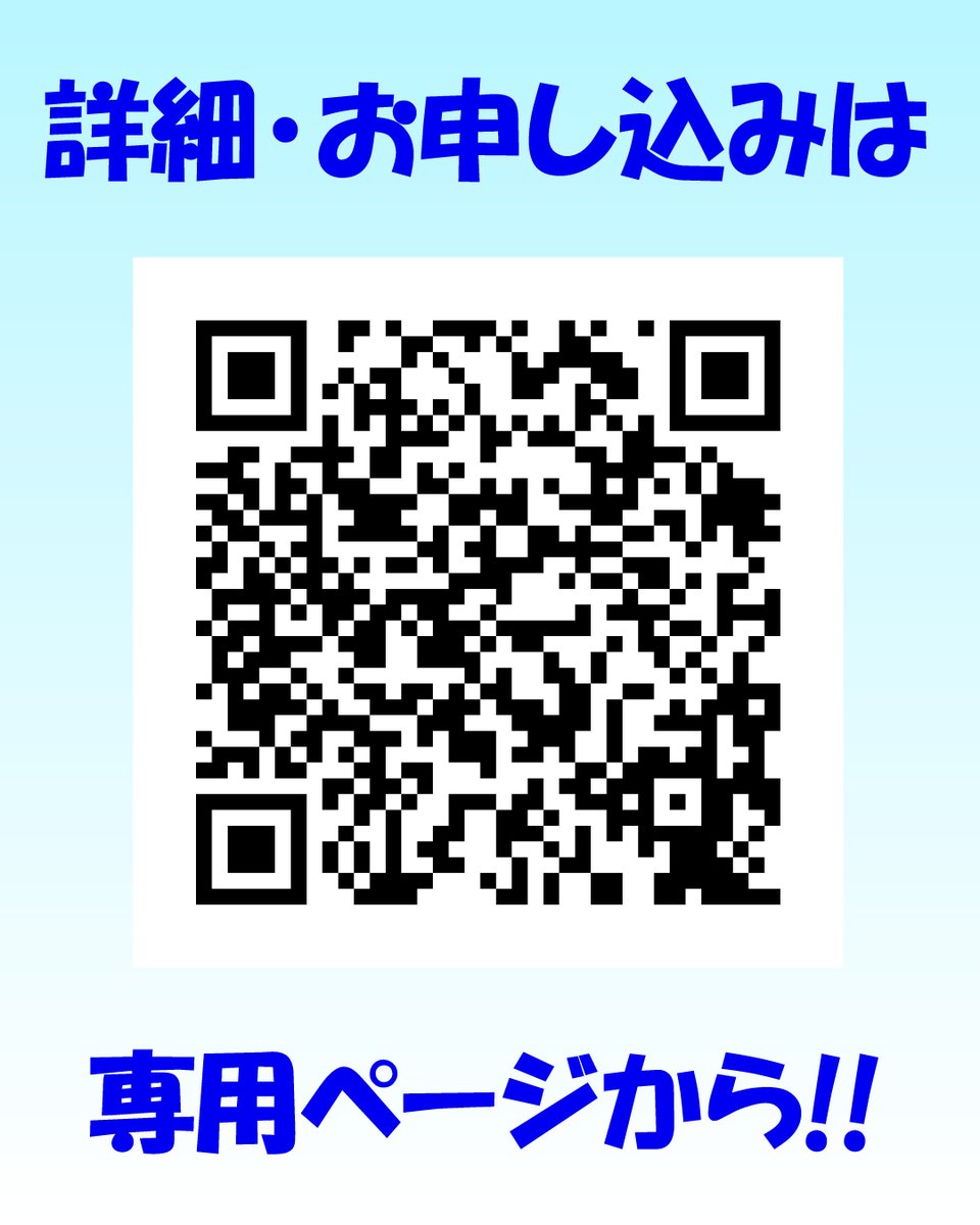 modellanguage's tweet photo. 【早期割引実施中】#夏休み を英語漬けで過ごす #サマースクール

5月末日までにお申し込みの方は、総計から4,000円引!!😄　さらにごきょうだい割引や複数クラス割引など、お得がいっぱい!!😍

https://t.co/TQXt5dBgWF

#子供英会話
#短期コース
#幼児
#小学生
#英語劇
#英語で工作 https://t.co/q3IePXJk5O