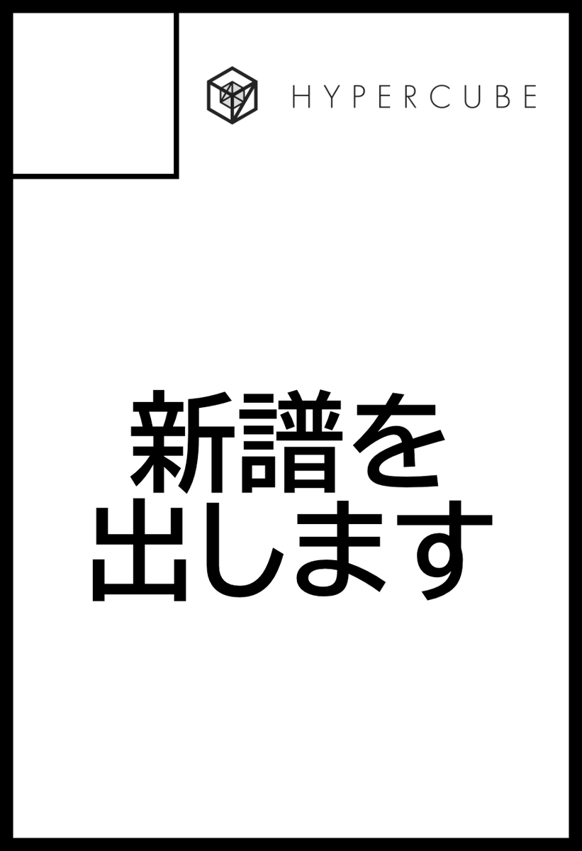 Mass_DTM's tweet photo. ふたばフラット に申し込みました！
新譜を出す予定です https://t.co/qHuwK0fZr4