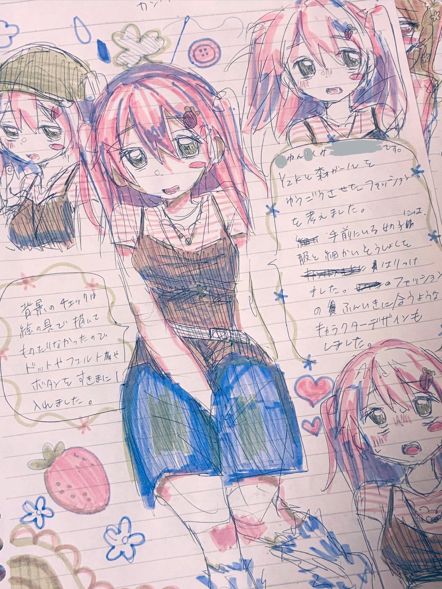 のここ tweet media