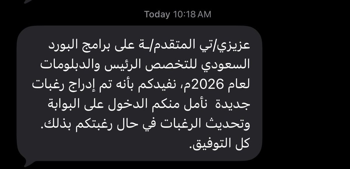 سلطان بن عبدالعزيز 🇸🇦 tweet media