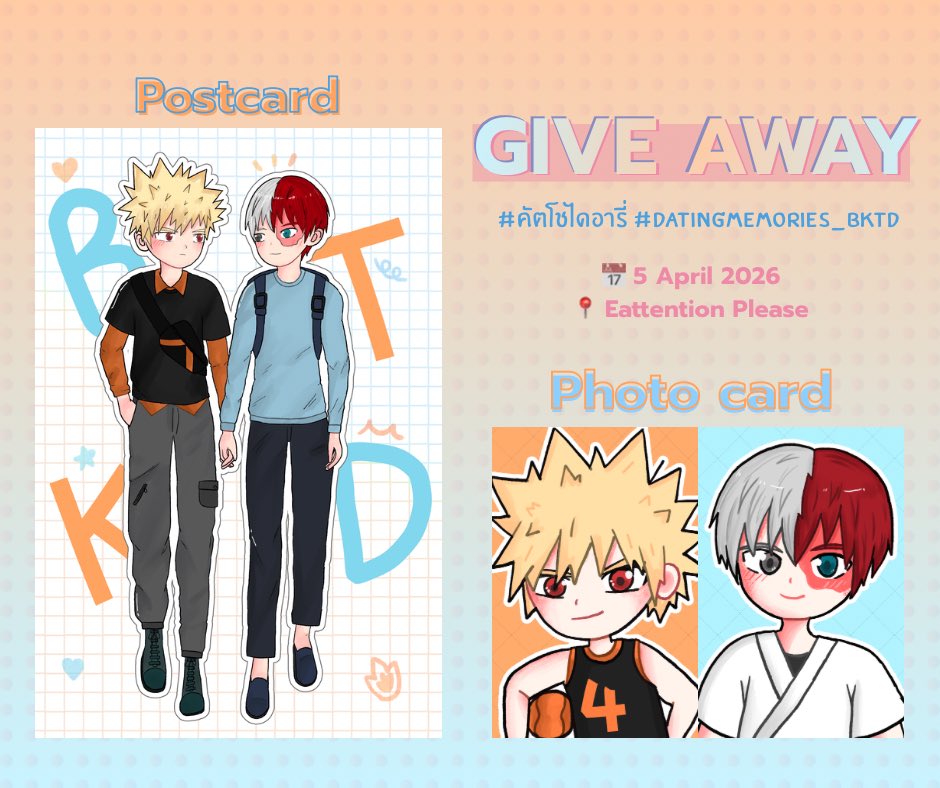 ♡ b.ㄹ tweet media