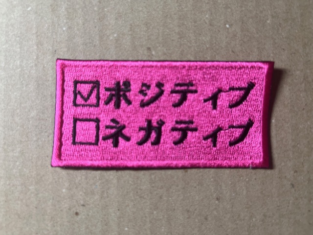 刺繍創作所 IXA EMB - イクサエンブ tweet media