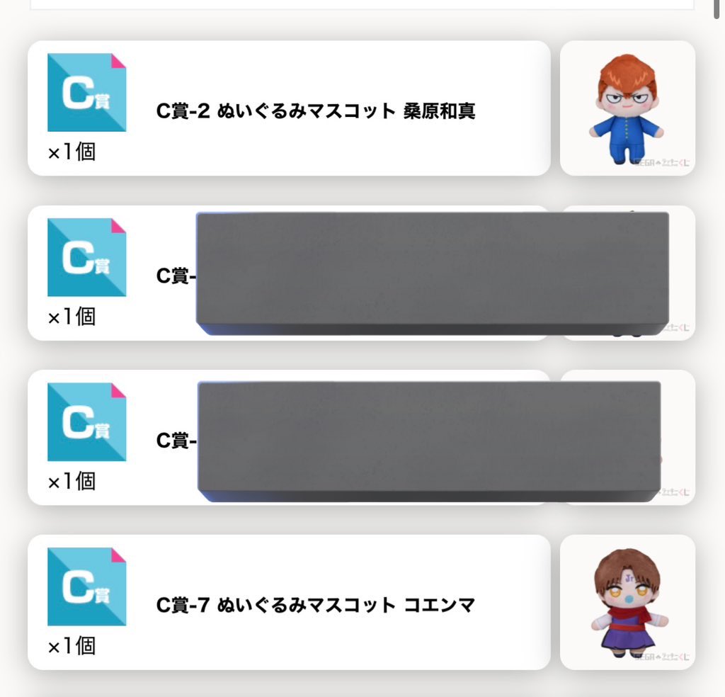 かなほ tweet media