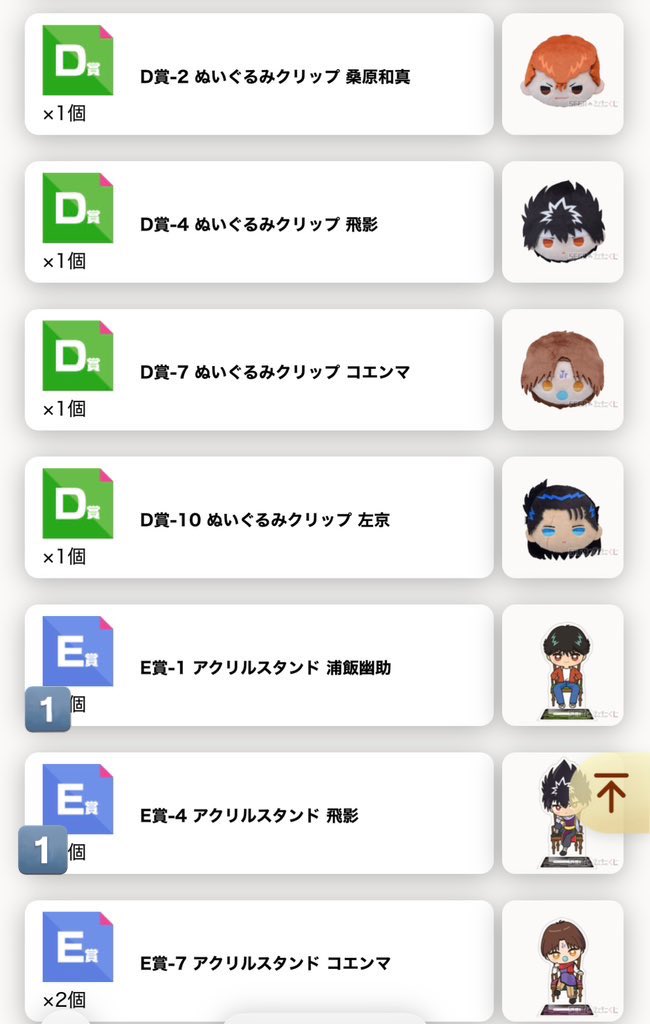 かなほ tweet media