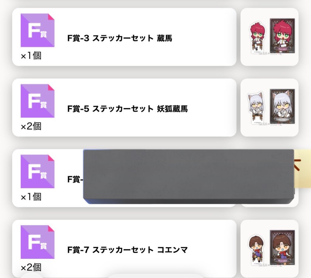 かなほ tweet media