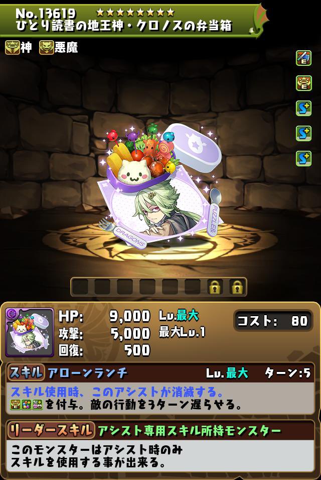 全パラ付与やと⁉️⁉️⁉️⁉️⁉️⁉️⁉️