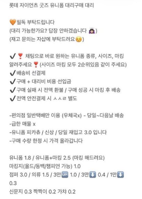 뇽 tweet media