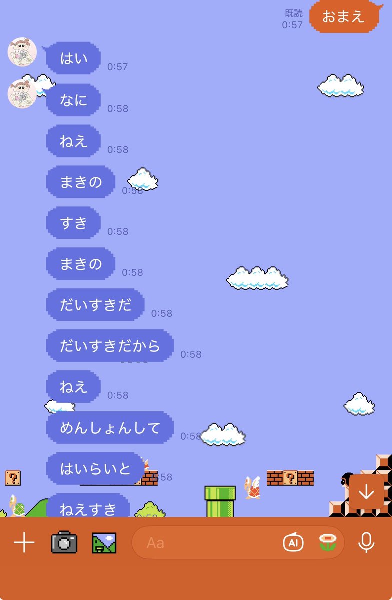 まきの tweet media