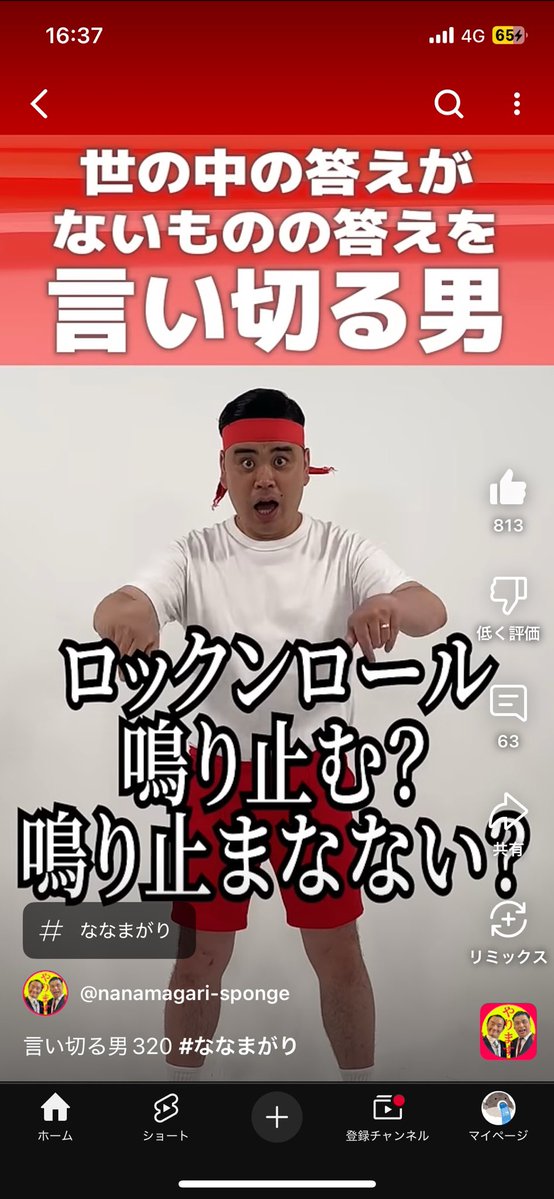 ケンセイ tweet media