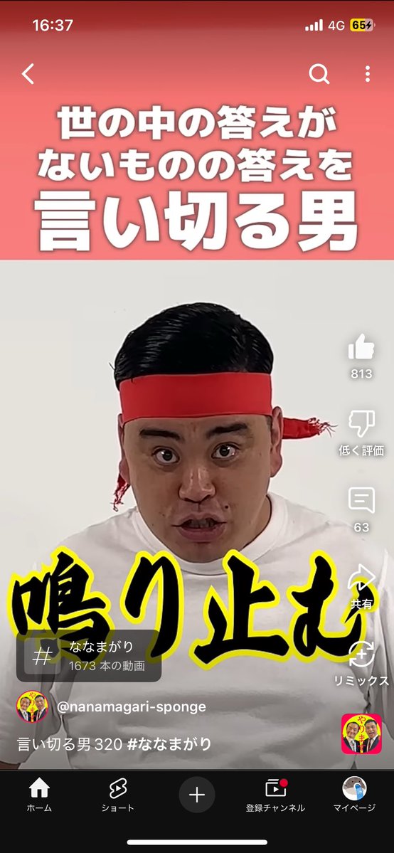 ケンセイ tweet media