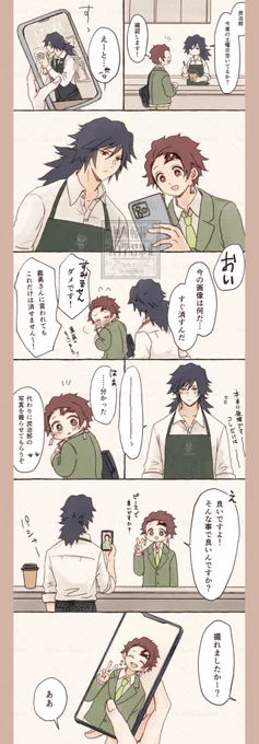 現パロ☕️店員 義炭 
