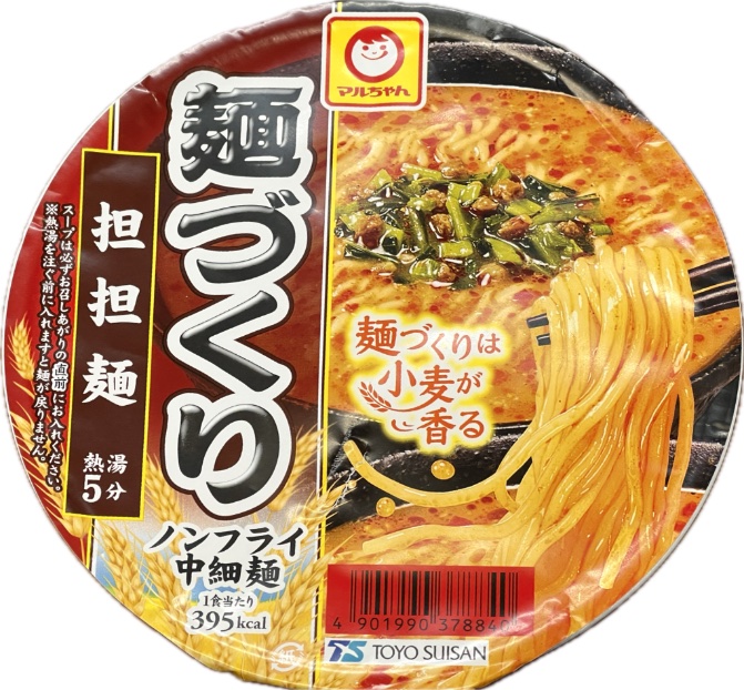 休憩なう
半額まぐろ丼と麺づくりの担々麺食べりゅ〜っ‼️
😋😋😋 