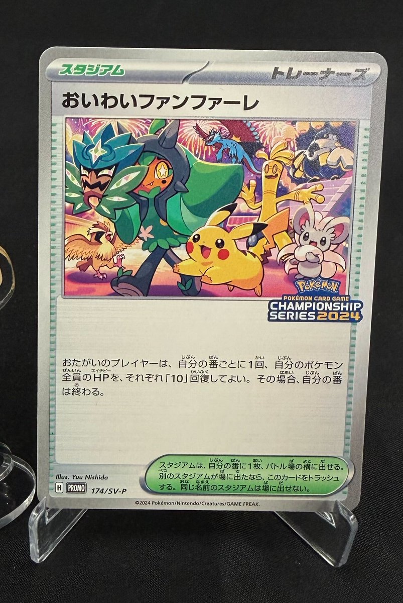 DOPA!オリパ tweet media